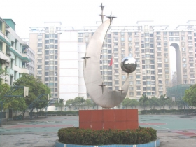 韶关行之学校